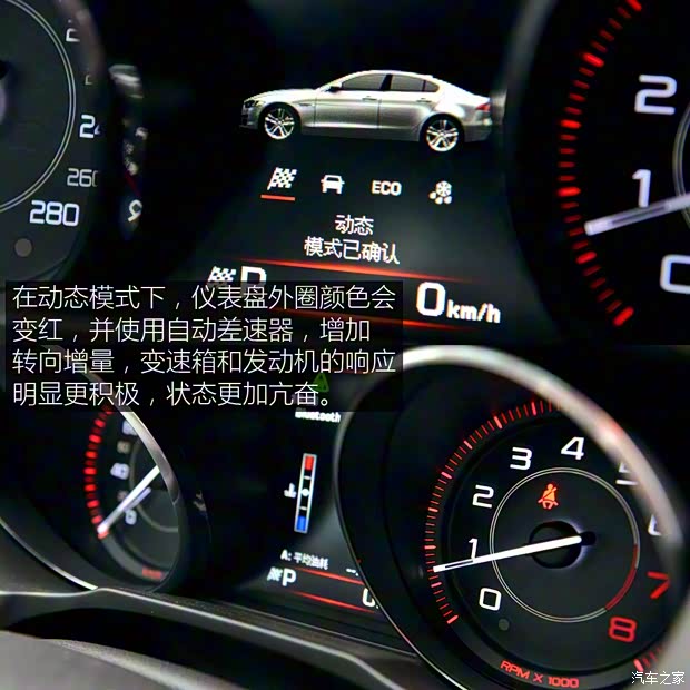 捷豹 捷豹XE 2015款 XE 2.0T 200PS R-SPORT 捷豹 捷豹XE 2015款 XE 2.0T 200PS R-SPORT