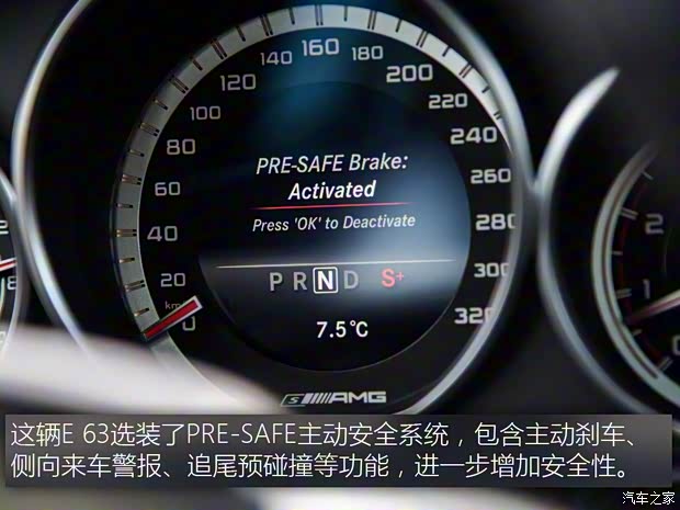 梅賽德斯-AMG 奔馳E級AMG 2014款 E 63 AMG S 4MATIC 梅賽德斯-AMG 奔馳E級AMG 2014款 E 63 AMG S 4MATIC