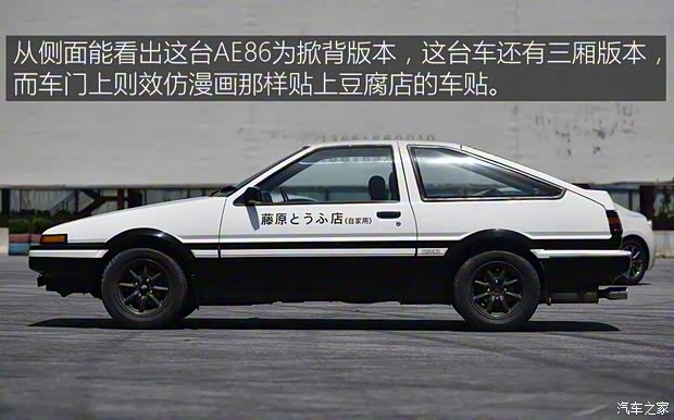 豐田(進口) 卡羅拉(海外) 1983款 兩廂 基本型