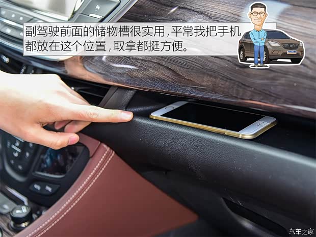 上汽通用别克 昂科威 2017款 28T 四驱精英型