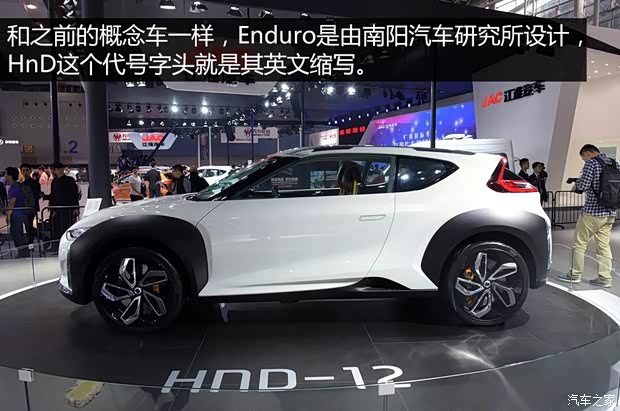 现代(进口) Enduro 2015款 Concept