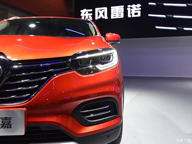 汽車之家