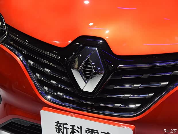 汽車之家