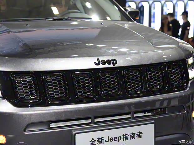 汽车之家