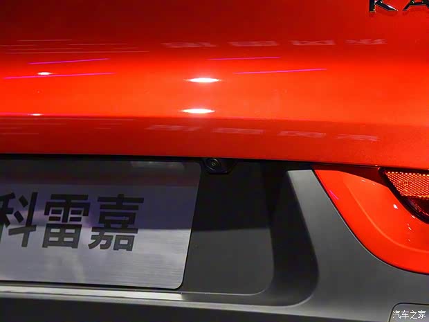 汽車之家