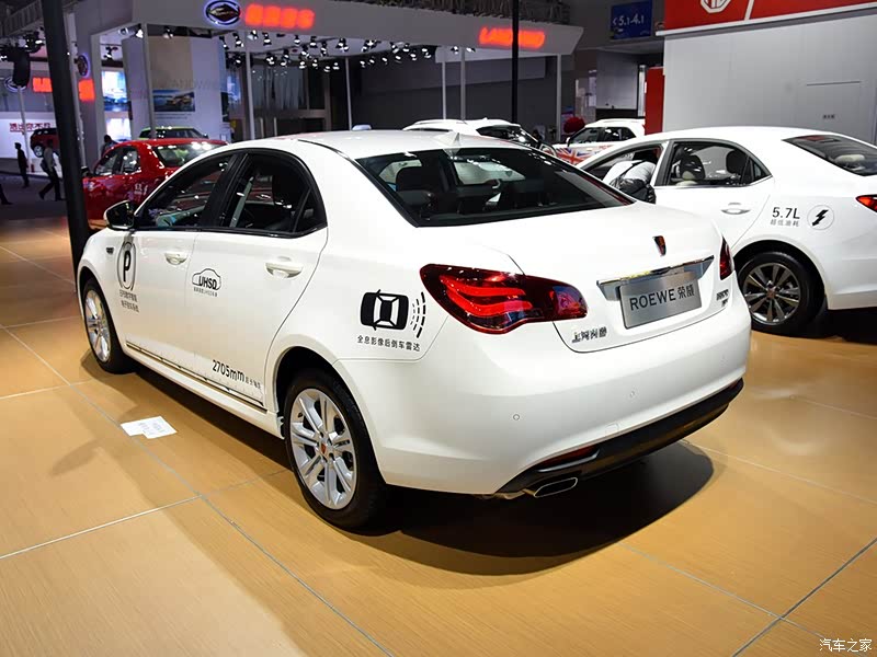 【图】上汽集团 荣威550 2015广州车展_416977_汽车之家