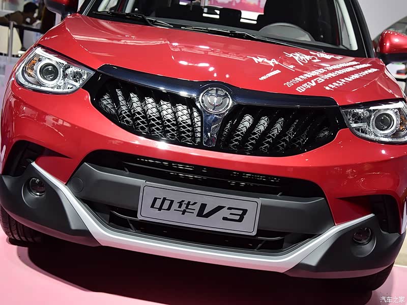【图】华晨中华 中华v3 2016广州车展_481625_汽车之家
