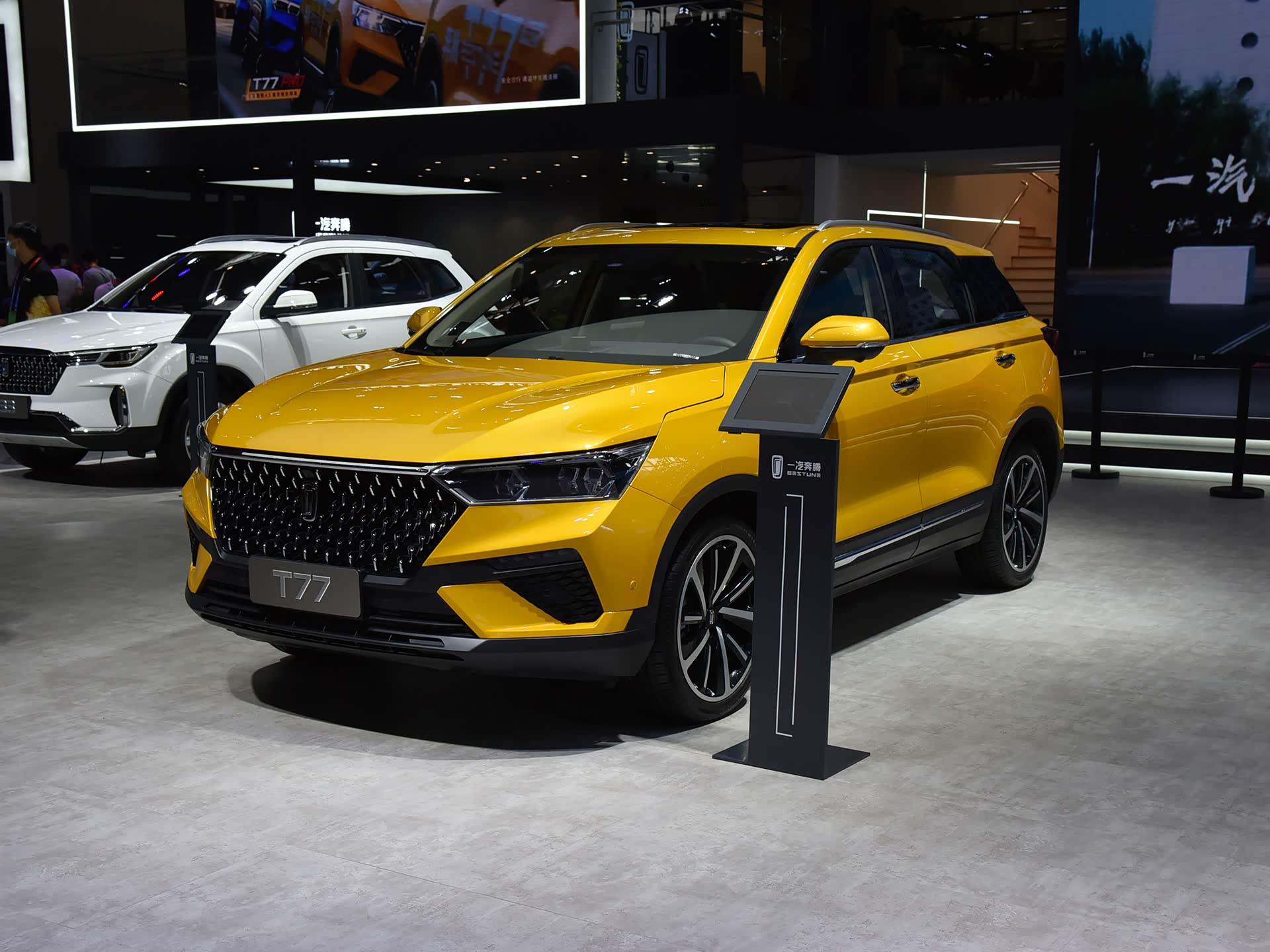 【图】一汽奔腾 奔腾t77 2018北京车展_607710_汽车之家