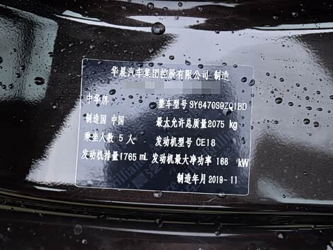 2019�� 300T �Զ������� 5��