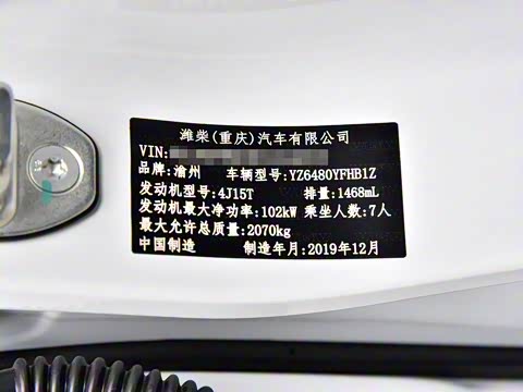 2020�� 1.5T �Զ�������Ӣ�� 7��