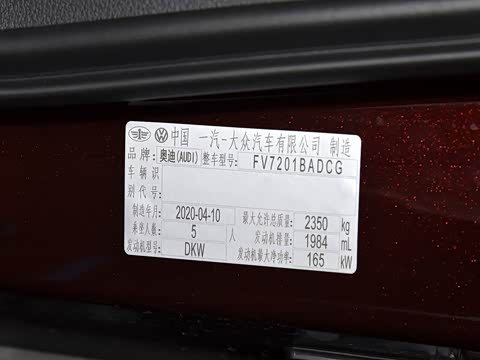 2020�� 45 TFSI ��ѡ������