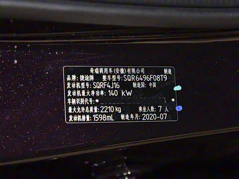 2020�� 1.6T DCT�Ȱ�Pro�� 7��