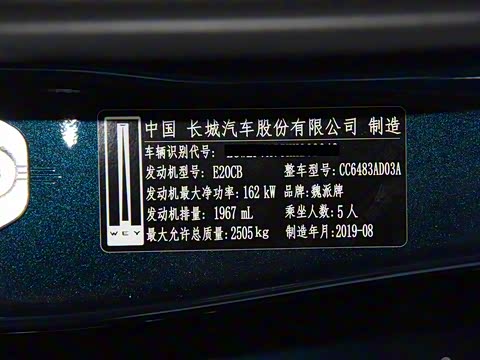 2020�� 2.0T �콢��