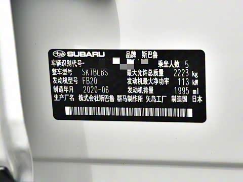 2021�� 2.0i X�˶���EyeSight