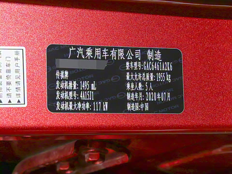 2020�� 270T �Զ������Ƽ���