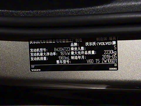 2020�� T5 ��Զ������