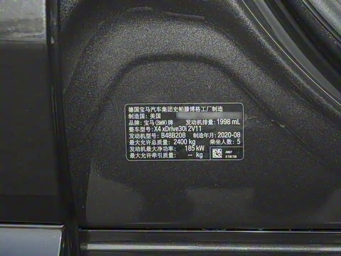 2021�� xDrive 30i M�˶���ҹ��װ