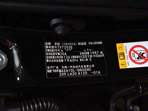 2018�� 2.0L ���Ű� ��V