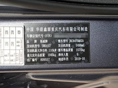 2019�� F�� 1.5T �Զ���۰� ��VI