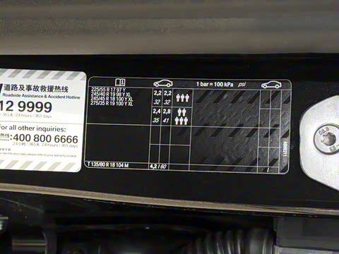 2021�� 530Li ������ M�˶���װ