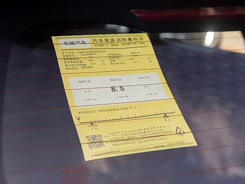 2020�� 1.5T ����i��