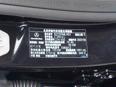 2022�� �Ŀ��� E 350 e L ���ʽ��϶����γ�