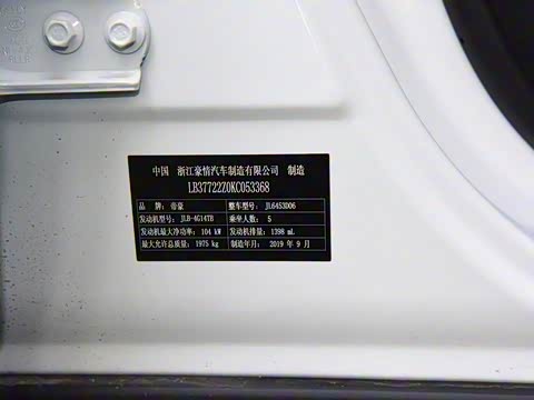 2020�� 1.4T CVT���˰�