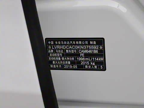 2019�� �ƿذ� 2.0L �Զ����������� ��VI