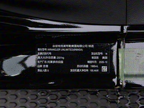 2021�� 2.0T 80��������