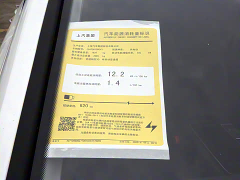 2020�� 620km ���а�