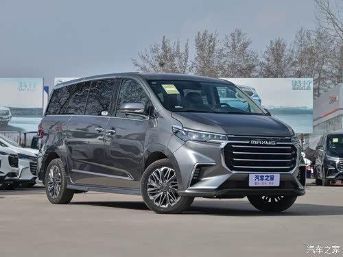 上汽maxus g20至高综合优惠15000元_汉中银桥上汽大通新闻资讯_太平洋