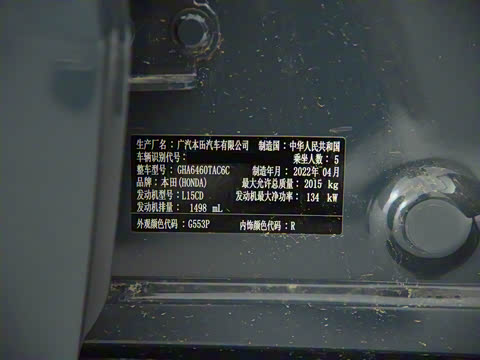 2022�� 1.5T CVT������