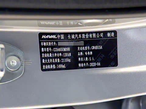 2020�� 1.5T ����i��