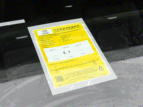 2020�� 1.5T �Զ���Ӣ��