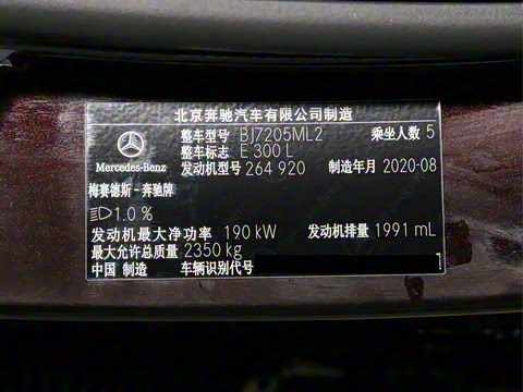 2021�� E 300 L �˶�������