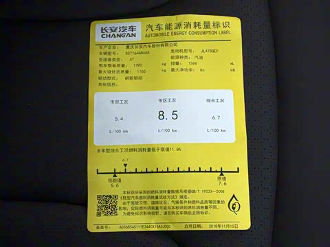 2019�� 1.6L �Զ�������