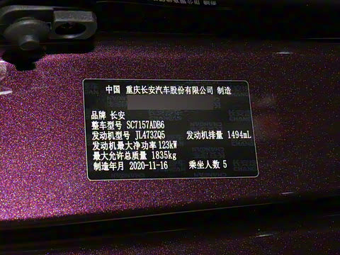 2021�� ������ 1.5T DCT������