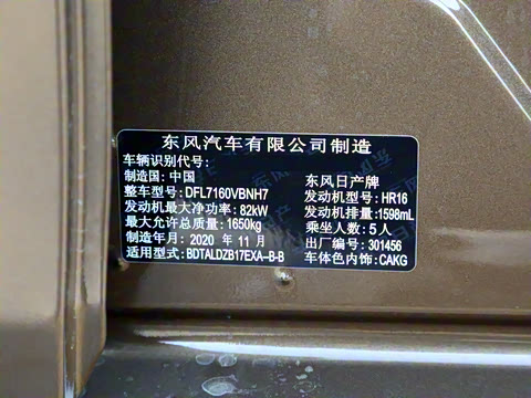 2021�� ���� 1.6XL CVT������