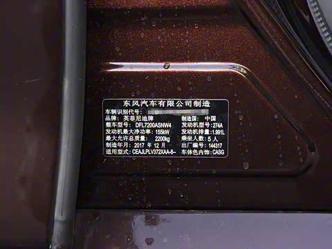 2018�� 2.0T ������ ��V