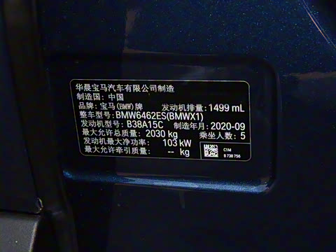 2021�� sDrive20Li ������