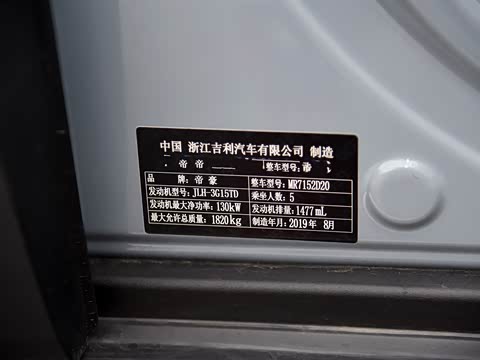 2020�� 300T ����������