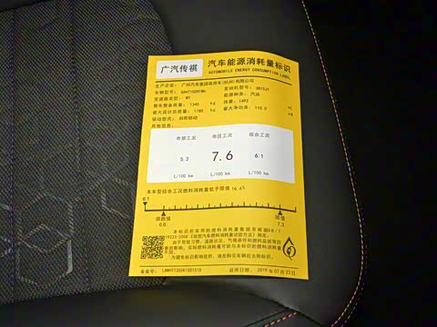 2019�� 235T �ֶ���Ӣ��