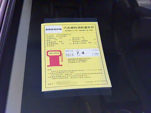 2018�� 2.0T ������ ��V