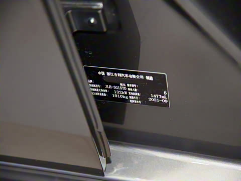 2022�� 1.5TD DCTҫPro