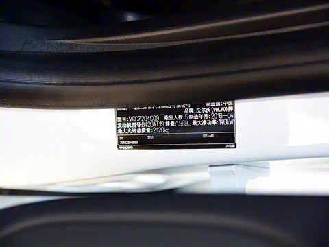 2017�� S60L T4 ��Զ��