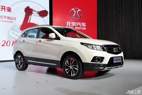 【北汽绅宝x55上市发布会相约绵阳盛国_绵阳盛国4s店店内活动】-汽车