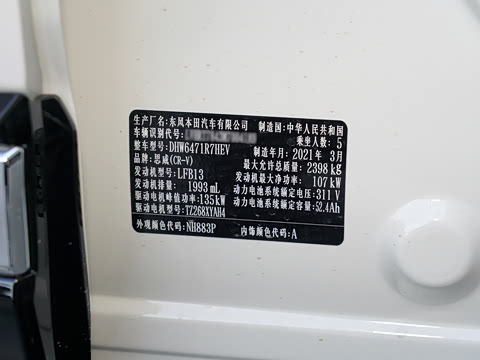 2021�� �񡤻춯e+ 2.0L ��ǰ�