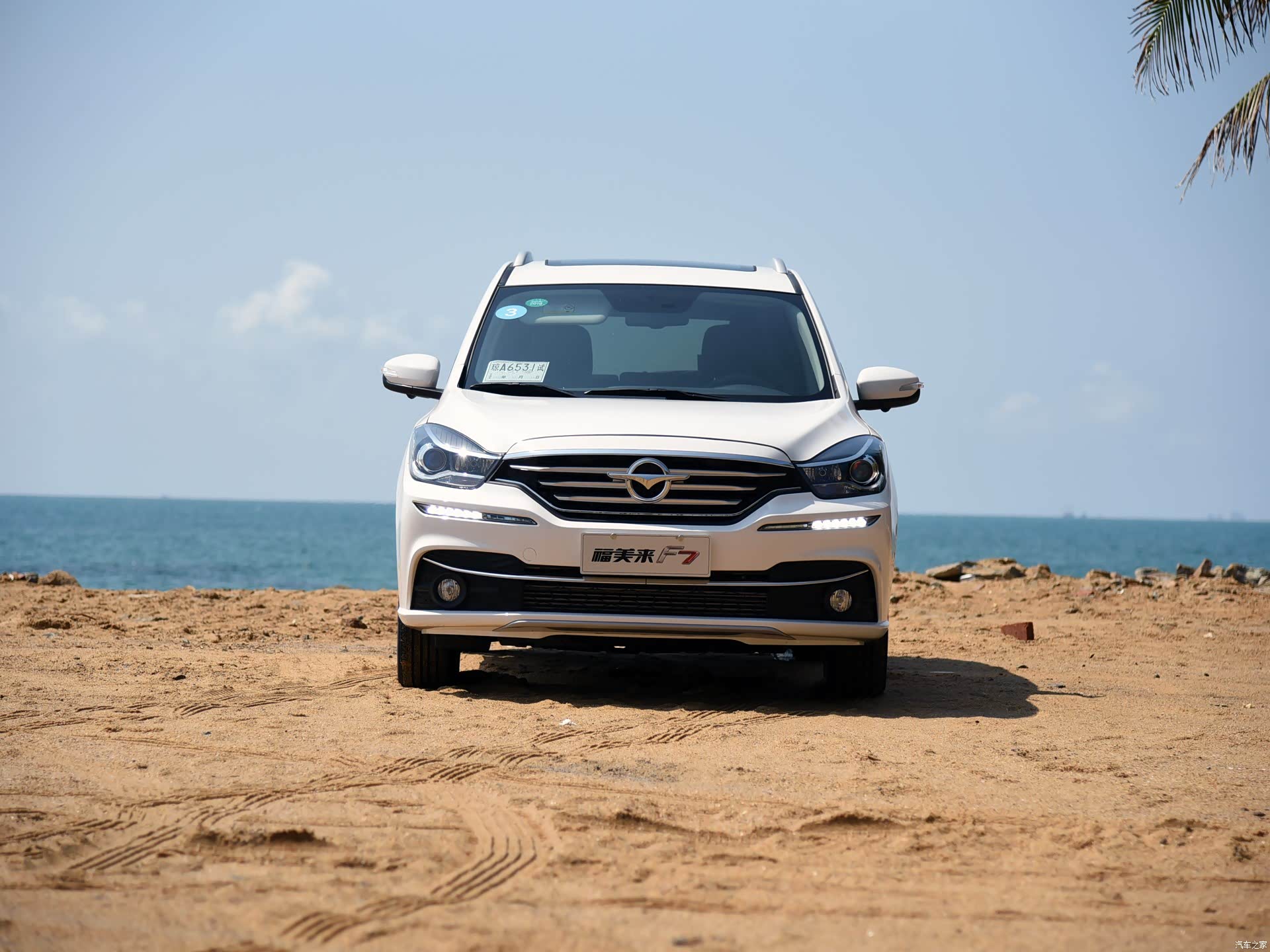 福美来f7_金秋智惠_汽车之家