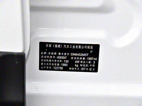 2017�� 2.0T �ֶ�CCPC�ھ���