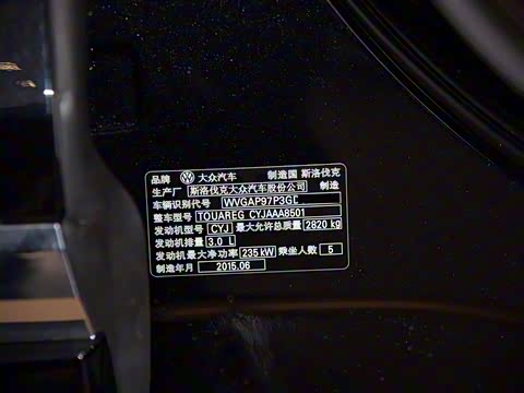 2016�� 3.0TSI ������